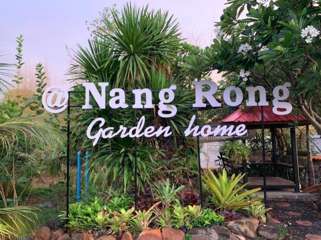 Nangrong Garden Home Εξωτερικό φωτογραφία