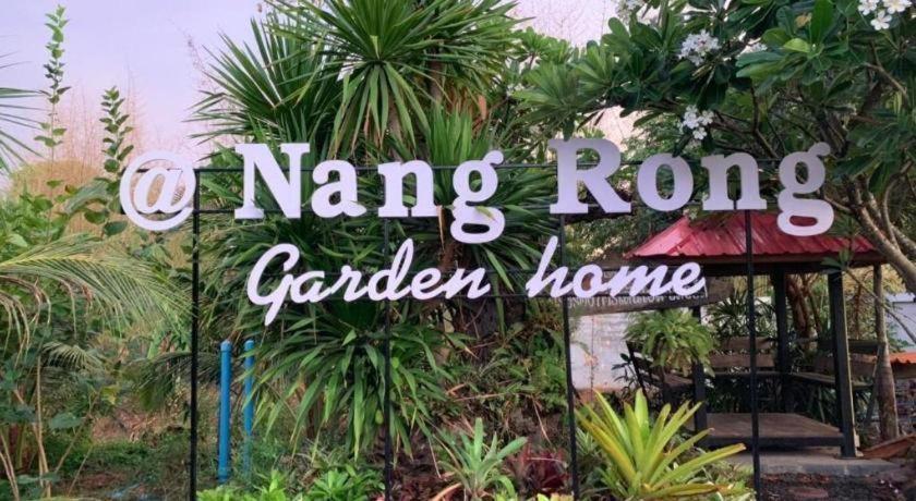 Nangrong Garden Home Εξωτερικό φωτογραφία